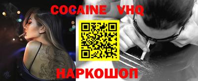 Альфа ПВП Малгобек