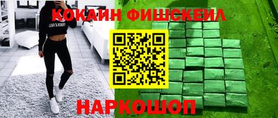 mix Малоярославец