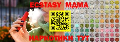 mix Малоярославец