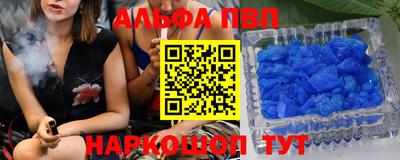 Альфа ПВП Малгобек