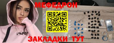 mix Малоярославец