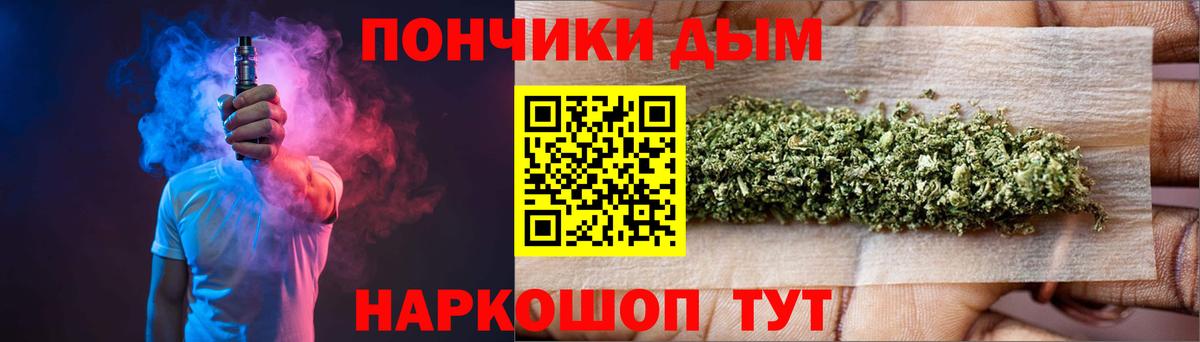 Бошки марихуана SATIVA & INDICA Энгельс