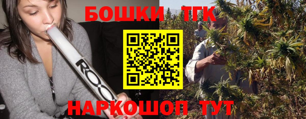 Каннабис SATIVA & INDICA  МАРИХУАНА VHQ  Вход с VPN  Конопля тримм  Энгельс  МАРИХУАНА гибрид 